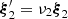 $ {\boldsymbol{\xi}}_2^\prime=\nu_2 {\boldsymbol{\xi}}_2 $