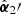 $ \hat{{\boldsymbol{\alpha}}}_2\prime $