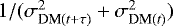 Mathematical equation: $1 / (\sigma_{\text{DM}(t+\tau)}^2+\sigma_{\text{DM}(t)}^2)$