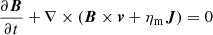 Mathematical equation: $$ \begin{aligned}&\frac{\partial \boldsymbol{B}}{\partial t}+\nabla \times (\boldsymbol{B} \times \boldsymbol{v}+\eta _{\rm m}\boldsymbol{J})=0 \end{aligned} $$