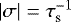 Mathematical equation: ${\left| {\sigma}\right|}= \tau_{\textrm{s}}^{-1} $