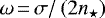 Mathematical equation: $\omega\,{=}\,\sigma / \left( 2 n_{\star} \right) $