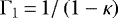Mathematical equation: $\Gamma_1\,{=}\,1 / \left( 1 - \kappa \right)$