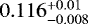 Mathematical equation: $0.116_{-0.008}^{+0.01}$