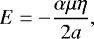 Mathematical equation: \begin{equation*}E=-\frac{\alpha\mu\eta}{2a}\text{,} \end{equation*}