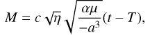 Mathematical equation: \begin{equation}M=c\sqrt{\eta}\sqrt{\frac{\alpha\mu}{-a^3}}(t-T), \end{equation}