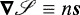 Mathematical equation: \begin{equation*}\bm\nabla\mathscr{S}\equiv n\bm{s} \end{equation*}