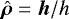 Mathematical equation: $\hat{\bm \rho}=\bm{h}/h$