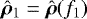 Mathematical equation: $\hat{\bm{\rho}}_1=\hat{\bm{\rho}}(f_1)$