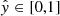 $ \hat{y} \in [0,1] $
