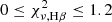 $ 0 \le \chi^{2}_{\nu,\mathrm{H}\beta} \le 1.2 $