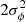 $ 2\sigma _\phi ^2 $