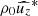 $ \rho_0 \widehat{u_z}^\ast $