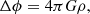 $$ \begin{aligned} \Delta \phi =4\pi G\rho , \end{aligned} $$