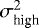 Mathematical equation: $\sigma_{\textrm{high}}^2$