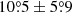 $ 10{{\overset{\circ}{.}}}5 \pm 5{{\overset{\circ}{.}}}9 $
