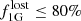 $ f_{\mathrm{1G}}^{\mathrm{lost}}\le80\% $