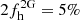 $ 2f_{\mathrm{h}}^{\mathrm{2G}}={5\%} $
