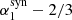 $ \alpha_1^{\rm syn}-2/3 $