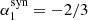 $ \alpha_1^{\rm syn}=-2/3 $