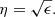 $$ \begin{aligned} \eta =\sqrt{\epsilon }. \end{aligned} $$