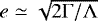 $e\simeq\sqrt{2{\Gamma}/{\Lambda}}$
