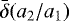 $\bar\delta (a_2/a_1)$