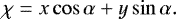 Mathematical equation: \begin{equation*} \chi =x\cos\alpha + y\sin\alpha. \end{equation*}