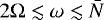 Mathematical equation: $2\Omega \lesssim \omega \lesssim \bar{N}$