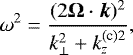 Mathematical equation: \begin{equation*} \omega^2 = \frac{(2\bm{\Omega}\cdot\bm{k})^2}{k_{\perp}^2+k_z^{\text{(c)2}}},\end{equation*}