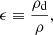 Mathematical equation: $$ \begin{aligned} \epsilon \equiv \frac{\rho _{\mathrm{d} }}{\rho }, \end{aligned} $$