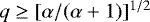 Mathematical equation: $q\ge[\alpha/(\alpha+1)]^{1/2}$