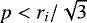 Mathematical equation: $p < r_i/\sqrt{3}$