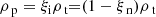 Mathematical equation: $$ \begin{aligned}&\rho _{\text{ p}} = \xi _{\rm i} \rho _{\text{ t}} \mathbf = (1- \xi _{\text{ n}}) \rho _{\text{ t}} \end{aligned} $$
