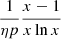Mathematical equation: $ \frac{1}{\eta p}\frac{x-1}{x\ln{x}} $