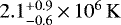 Mathematical equation: $2.1^{+0.9}_{-0.6}\,{\times}\,10^{6}\,\mathrm{K}$