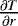 Mathematical equation: $\frac{\partial T}{\partial r}$