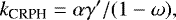 Mathematical equation: \begin{equation*} k_{\textrm{CRPH}}=\alpha \gamma'/(1- \omega), \end{equation*}