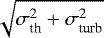 Mathematical equation: $\sqrt{\sigma_{\textrm{th}}^2+\sigma_{\textrm{turb}}^2}$