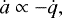 Mathematical equation: \begin{equation*} \dot{a} \propto -\dot{q}, \end{equation*}