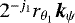 Mathematical equation: $2^{-j_1}r_{\theta_1} \boldsymbol{k}_{\psi}$