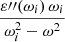 Mathematical equation: $ \frac{\varepsilon\prime\prime(\omega_i)\,\omega_i}{\omega_i^2 - \omega^2} $
