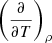 Mathematical equation: $ \left(\frac{\partial }{\partial T}\right)_{\rho} $