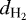 Mathematical equation: $d_{\text{H}_2}$