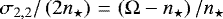 Mathematical equation: $\sigma_{2,2} {/} \left(2 n_{\star} \right)\,{=}\,\left(\Omega - n_{\star} \right) {/} n_{\star}$