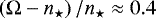 Mathematical equation: $\left(\Omega - n_{\star} \right) / n_{\star} \approx 0.4$