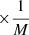 Mathematical equation: $ \times \frac{1}{M} $