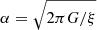 $ \alpha=\sqrt{2\pi G/\xi\vphantom{A^A}} $