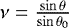 $\nu = \frac{\sin {\theta}}{\sin {\theta_0}}$
