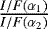 $\frac{I/F(\alpha_1)}{I/F(\alpha_2)}$